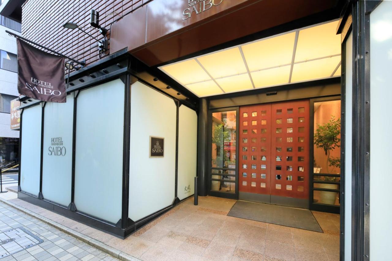 Hotel Nihonbashi Saibo Tokio Zewnętrze zdjęcie