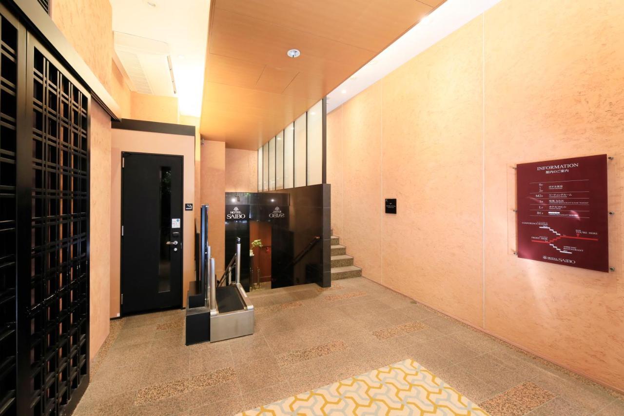 Hotel Nihonbashi Saibo Tokio Zewnętrze zdjęcie