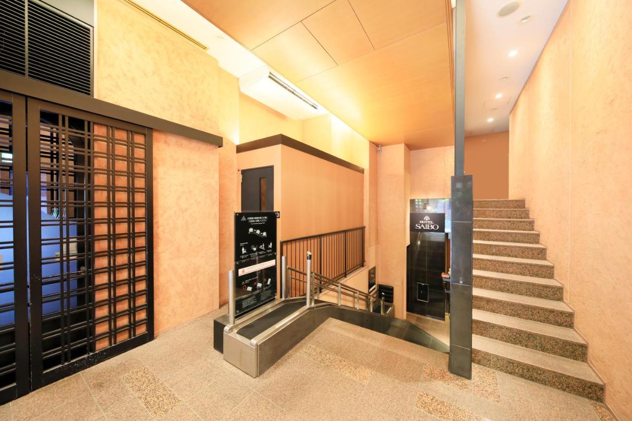 Hotel Nihonbashi Saibo Tokio Zewnętrze zdjęcie